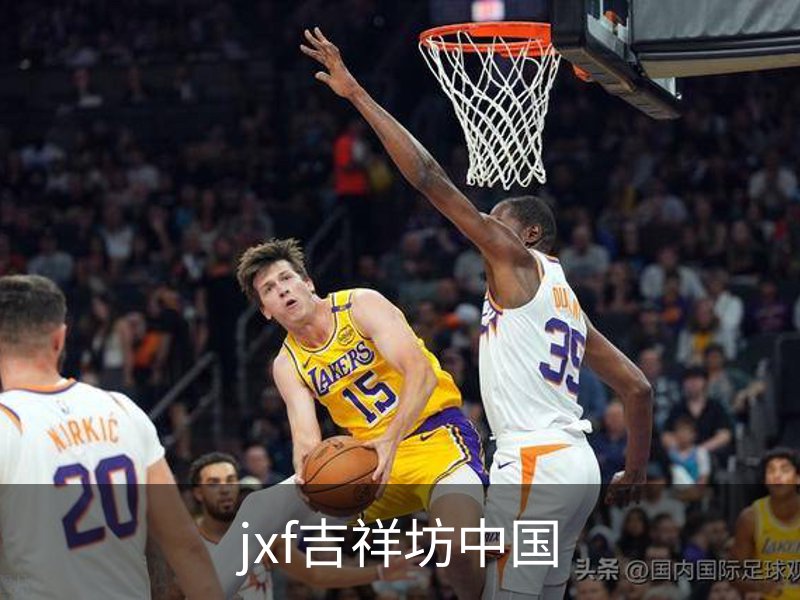 jxf吉祥坊中国简介